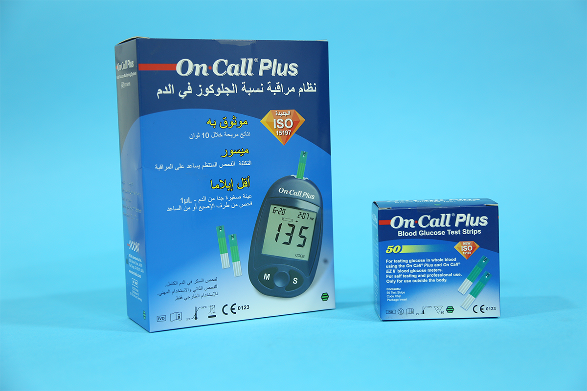 ON CALL PLUS MACHINE